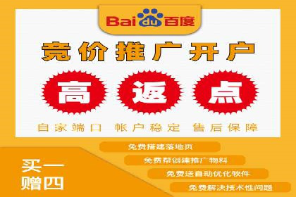 传统企业转型中的SEM托管之路