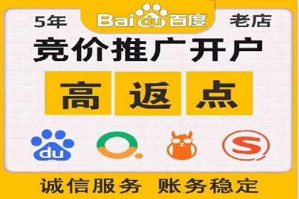 SEM推广竞价代运营的优化方法与案例分享
